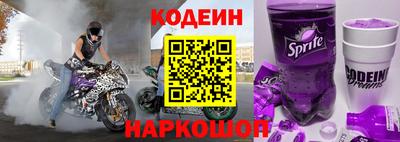 кокаин VHQ Шахты