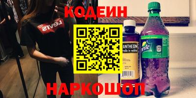 а пвп мука Шебекино