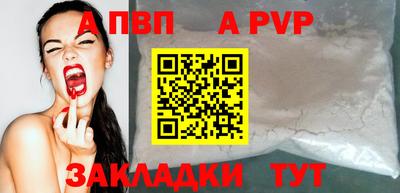 крисы Шелехов