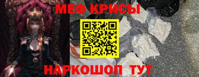 крисы Шелехов