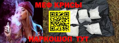 а пвп мука Шебекино
