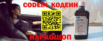 кокаин VHQ Шахты