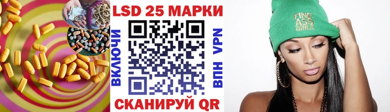 Лсд 25 экстази ecstasy  Астрахань 