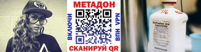 МЕТАДОН мёд  Астрахань 