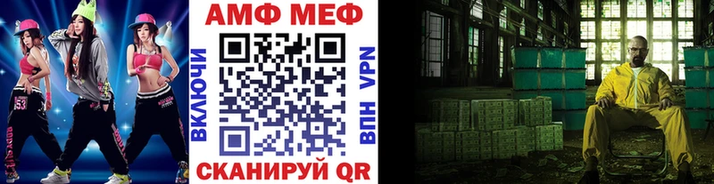 ссылка на мегу ссылки  Астрахань  Первитин Methamphetamine  хочу наркоту 