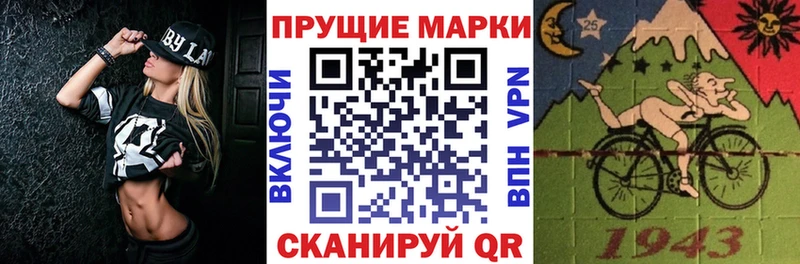 мега ТОР  Астрахань  Марки N-bome 1,5мг 