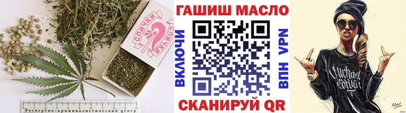 ТГК вейп  Астрахань 