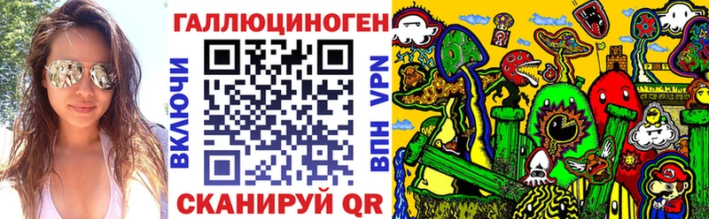 Псилоцибиновые грибы MAGIC MUSHROOMS Астрахань