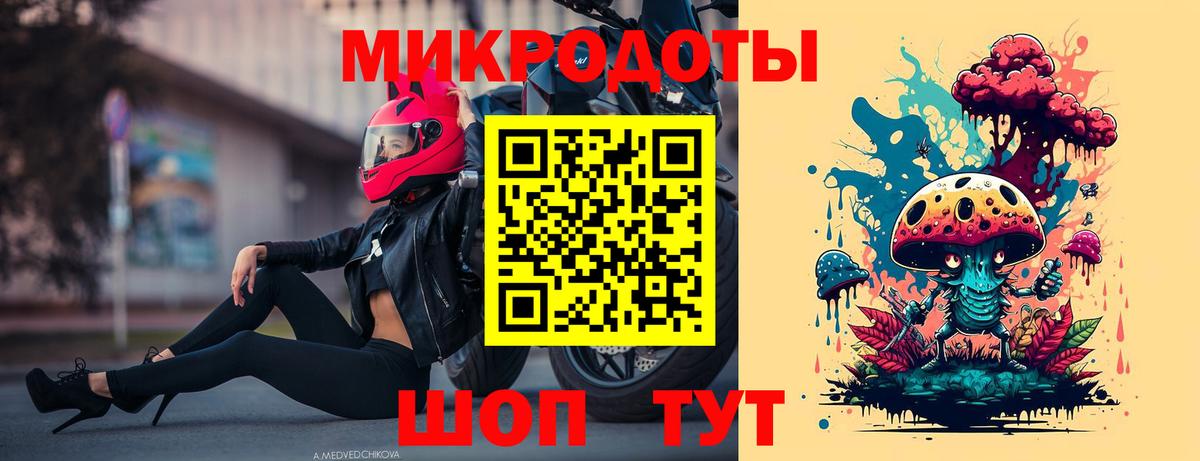Псилоцибиновые грибы прущие грибы Астрахань