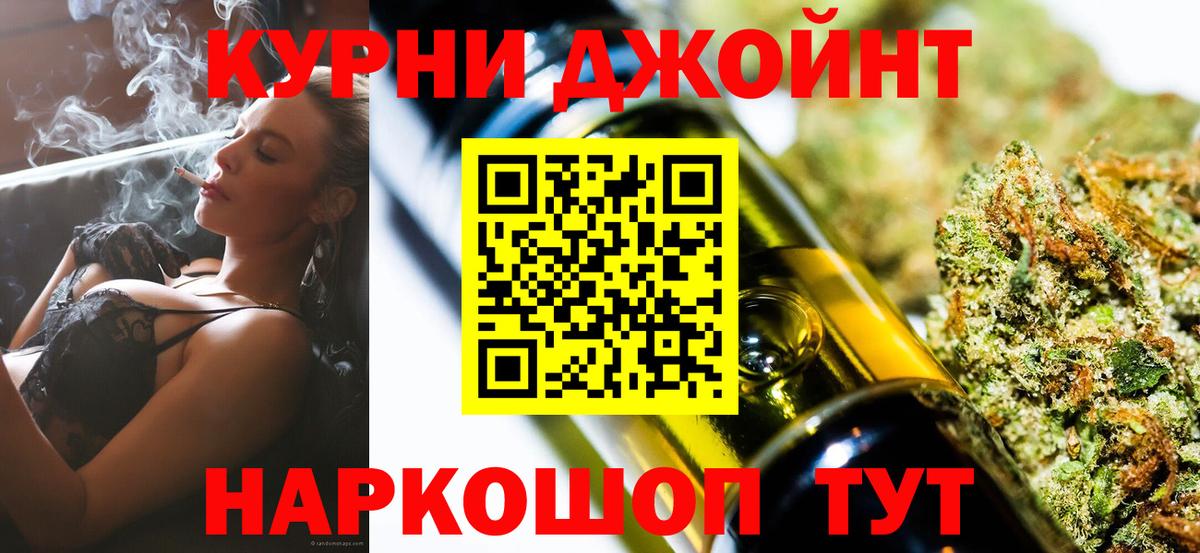 Бошки Шишки MAZAR  МАРИХУАНА OG Kush  Вход с VPN  Астрахань 